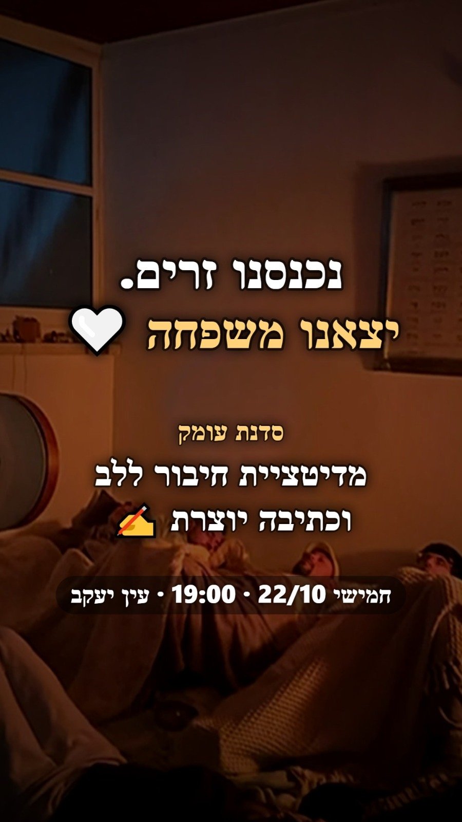 Wellness tribe - תמונה 1