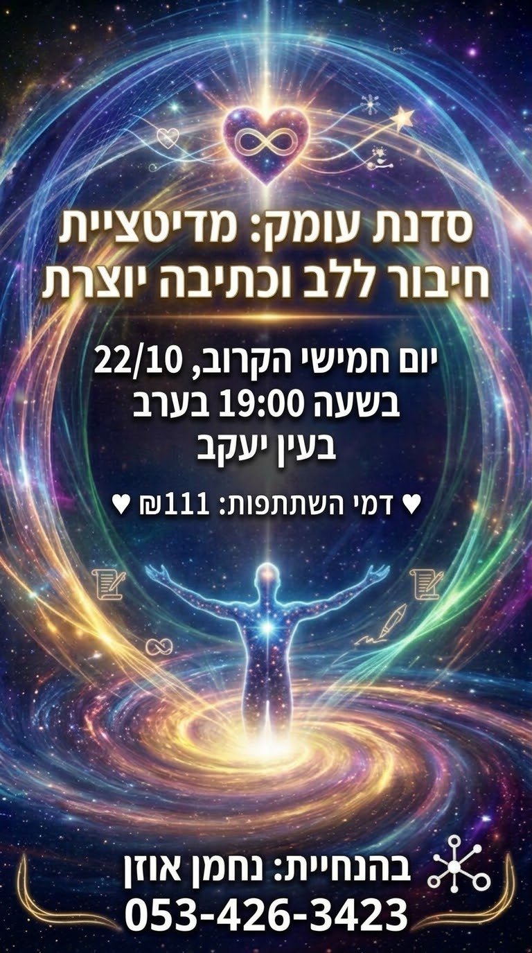 Wellness tribe - תמונה 3